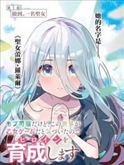 墨色少年漫画改编封面